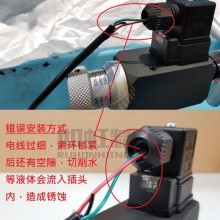 TWOWAY臺(tái)肯壓力開關(guān)正確的安裝方式