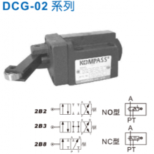 KOMPASS康百世方向控制閥 DCG-02系列機(jī)械式換向閥