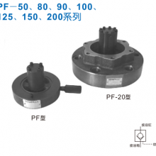 KOMPASS康百世滿油閥 PF系列充液閥（法蘭型）