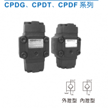KOMPASS康百世電磁閥 CPDG、CPDT、CPDF系列液控單向閥